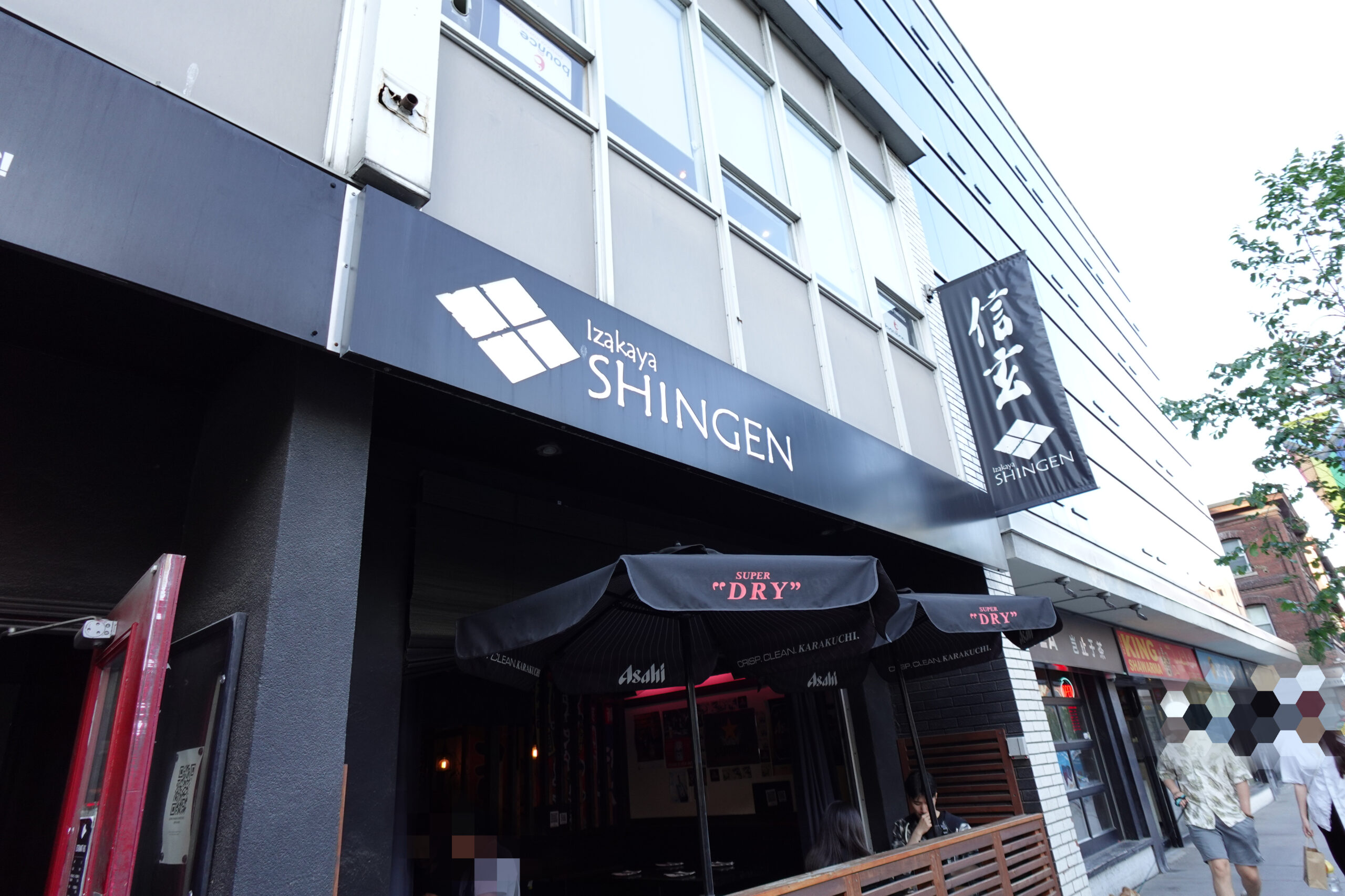 Izakaya Shingen building exterior