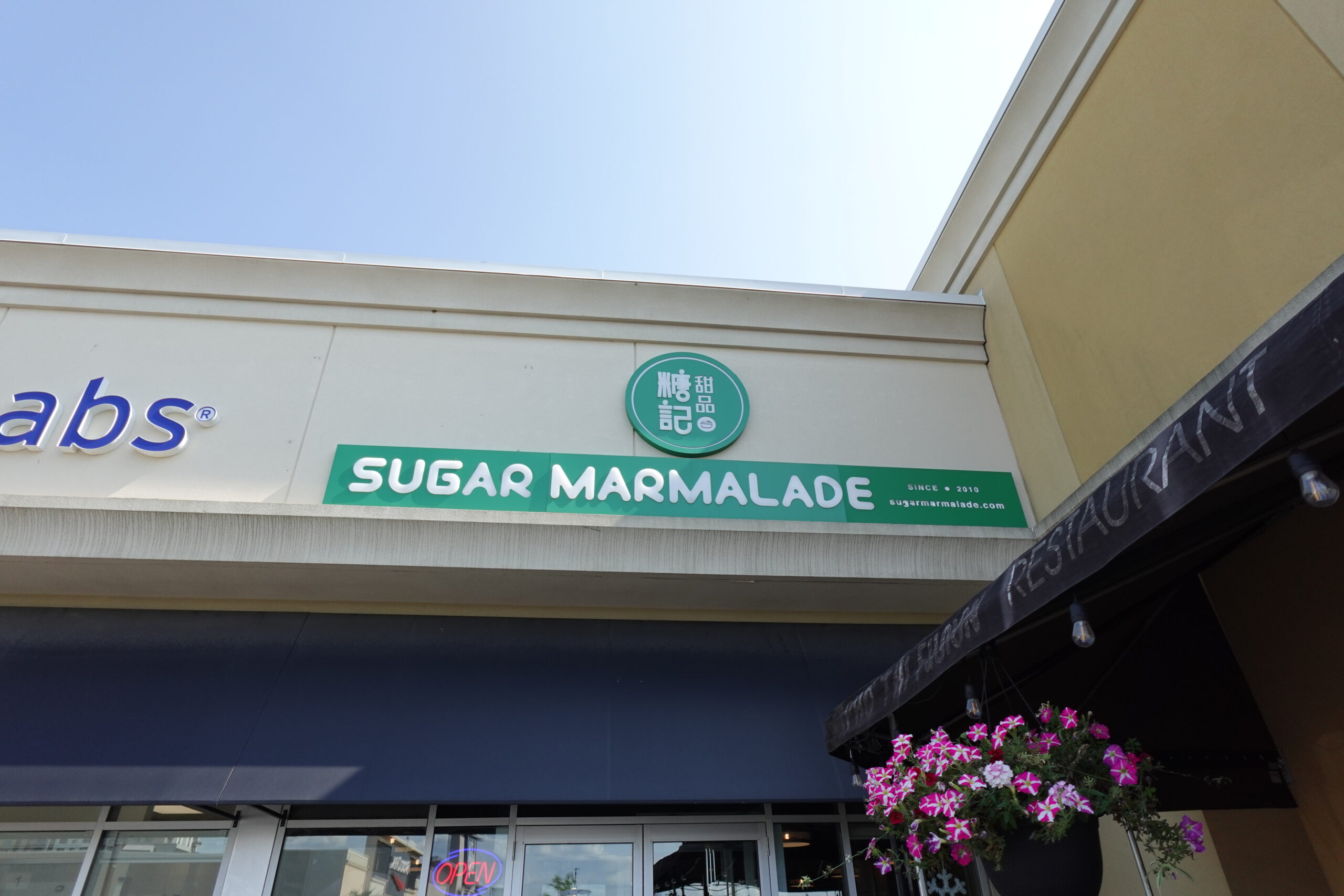 Sugar Marmalade building exterior